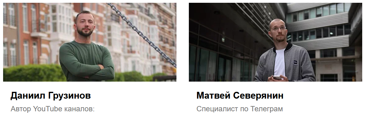 [Матвей Северянин, Даниил Грузинов] 200 000 из Инт_0.png